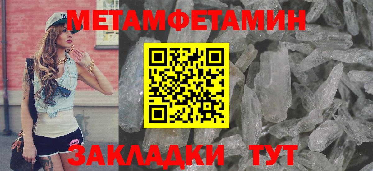 АМФ 97% Великий Устюг