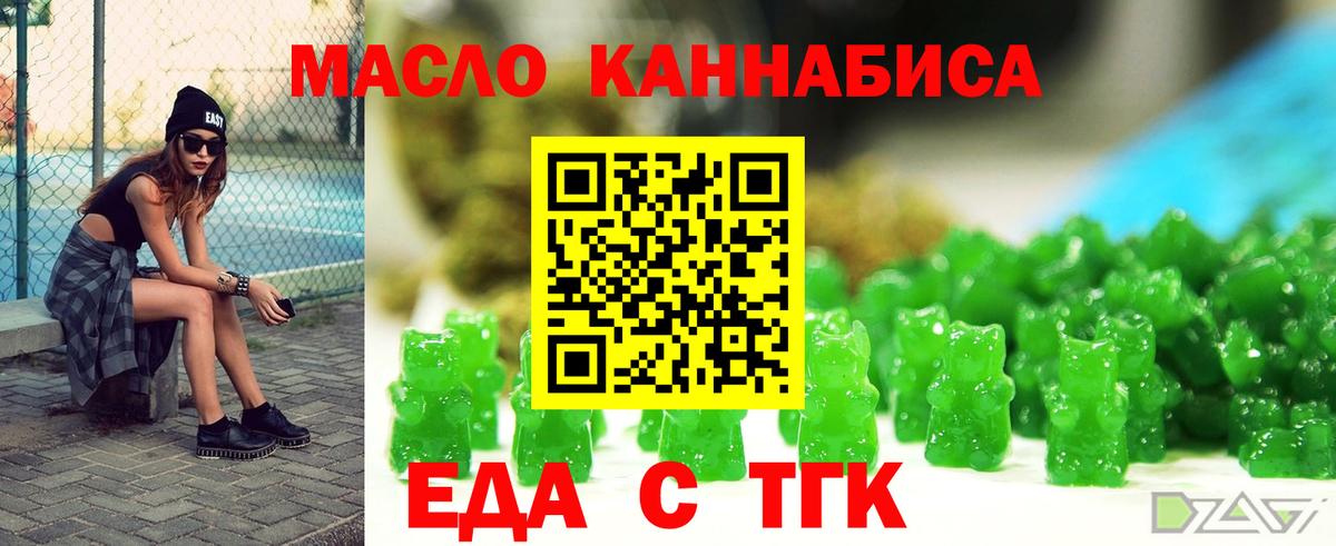 Еда ТГК марихуана Великий Устюг