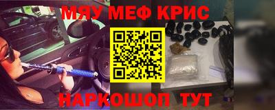 кристаллы Брянск