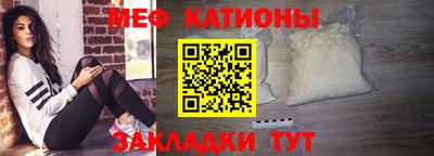 кристаллы Брянск