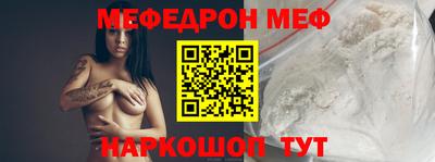 первитин Братск