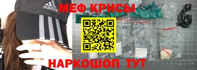 кристаллы Брянск