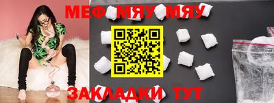 индика Боровичи