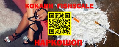 индика Боровичи
