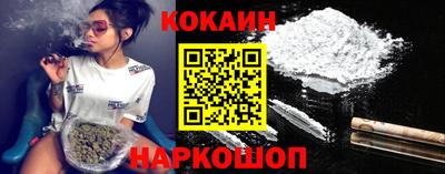 кристаллы Брянск