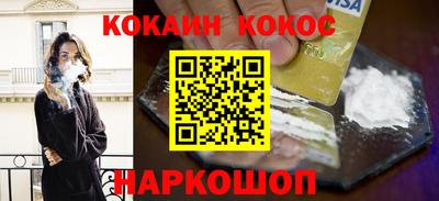 кристаллы Брянск