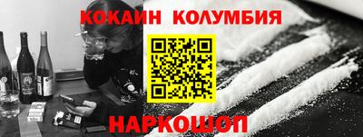 кристаллы Брянск