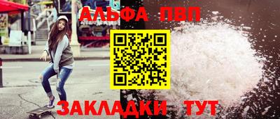 индика Боровичи