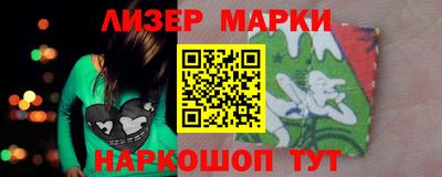 индика Боровичи