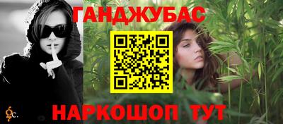 первитин Братск
