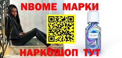 первитин Братск