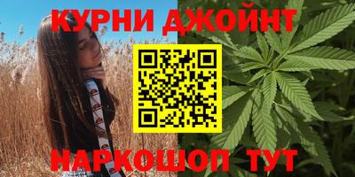 кристаллы Брянск