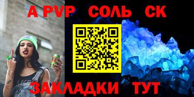 индика Боровичи