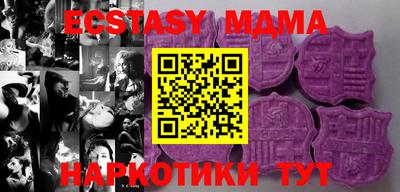 кристаллы Брянск