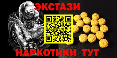 индика Боровичи