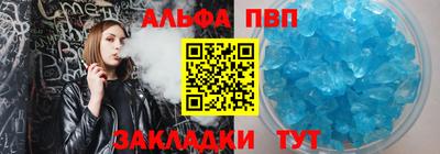 первитин Братск