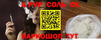 кристаллы Брянск