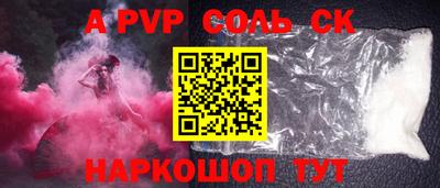 первитин Братск