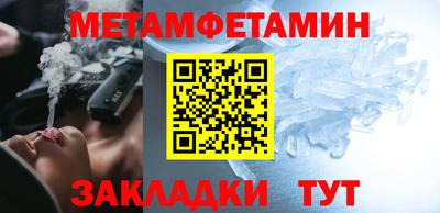 кристаллы Брянск