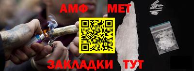 индика Боровичи