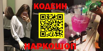 кристаллы Брянск