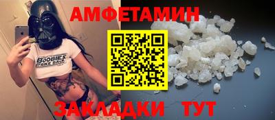 кристаллы Брянск