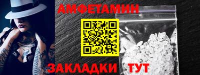 первитин Братск
