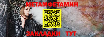 индика Боровичи