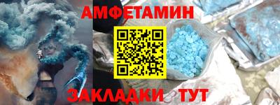 индика Боровичи