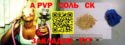 кристаллы Брянск