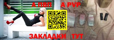 индика Боровичи