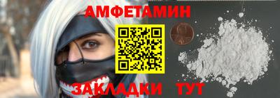 индика Боровичи