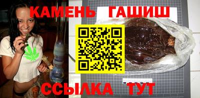 кристаллы Брянск