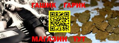 кристаллы Брянск