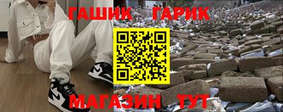 кристаллы Брянск