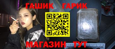 первитин Братск