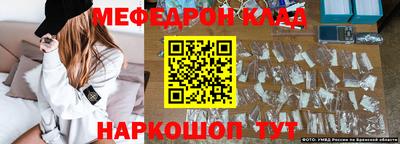 индика Боровичи