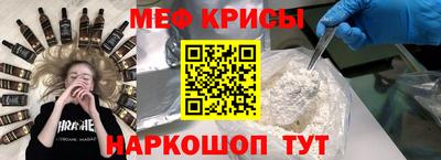 индика Боровичи