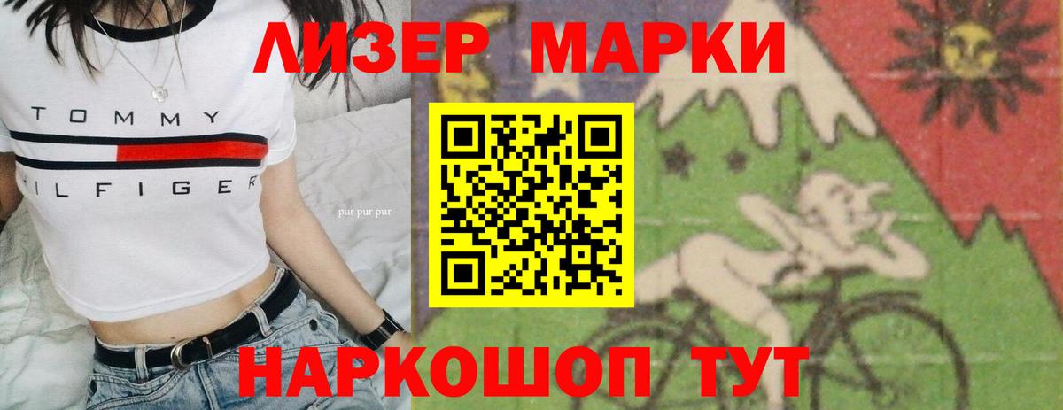 Великий Устюг  LSD-25 экстази кислота  Вход с VPN 