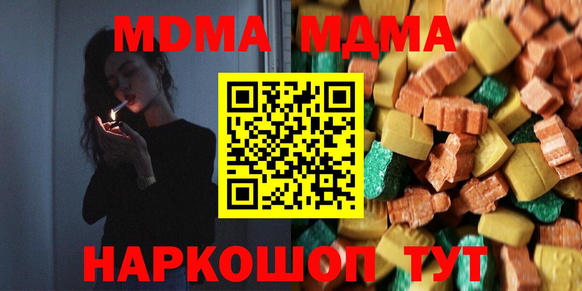 МДМА VHQ Великий Устюг