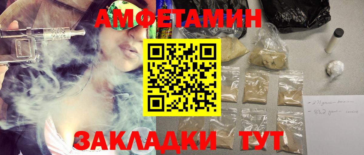 Первитин Декстрометамфетамин 99.9%  Вход с VPN  Великий Устюг  Первитин Декстрометамфетамин 99.9% 