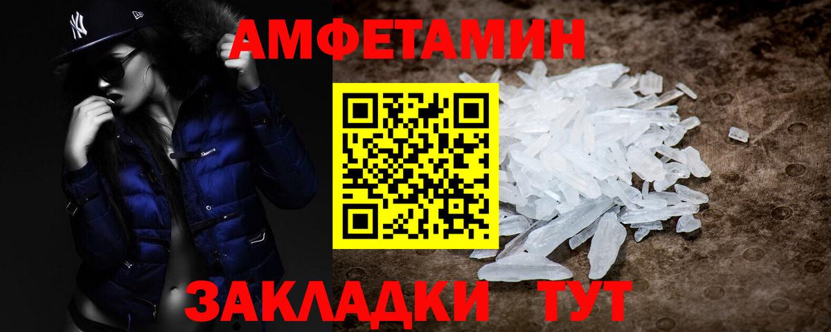 Метамфетамин кристалл Великий Устюг