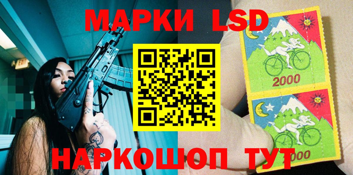 Марки NBOMe 1500мкг  Вход с VPN  Великий Устюг 