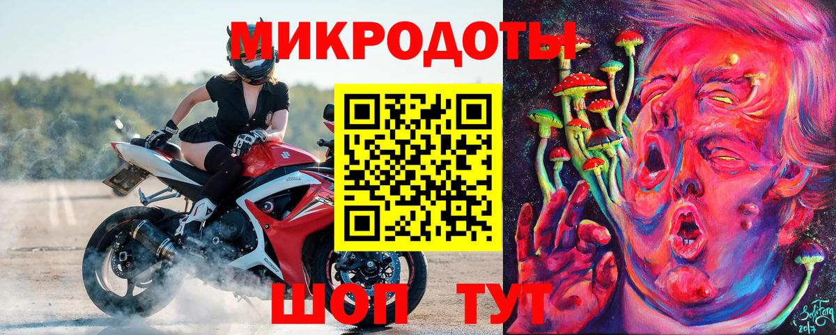 Галлюциногенные грибы Psilocybine cubensis  Галлюциногенные грибы Psilocybine cubensis  Вход с VPN  Великий Устюг 